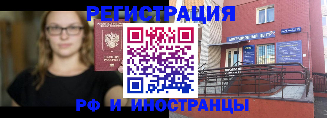 прописка поиск в Чудово