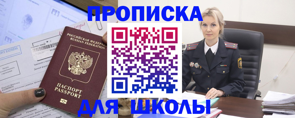 прописка поиск в Чудово