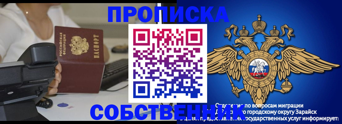 временная регистрация для всех в Чудово